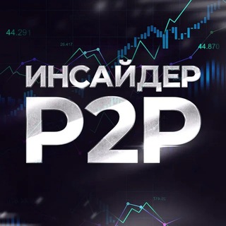 🔗 СВЯЗКИ 🔘 CHANNEL 🔗