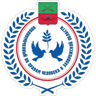 Права человека в Запорожье