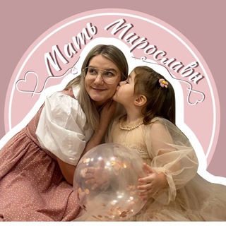МатьМирославы❤️