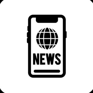 Международные новости