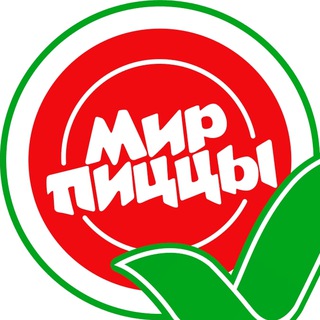 Мир Пиццы