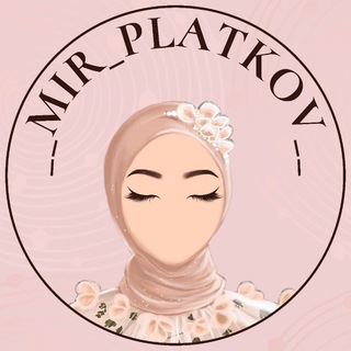 мир платков