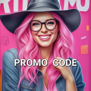 Промокоды, купоны, скидки!