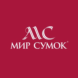 Мир Сумок