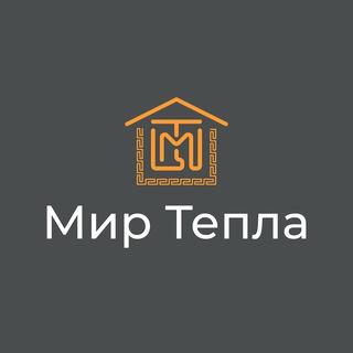 Мир Тепла - теплые полы Забайкалье и Бурятия