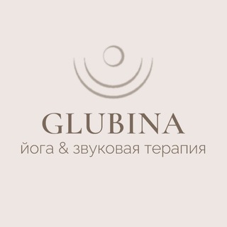 GLUBINA йога&звуковая терапия