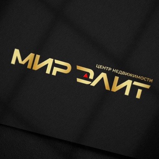 СТРОИТЕЛЬСТВО ДОМОВ У МОРЯ АНАПА «МИР ЭЛИТ»