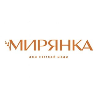 Дом моды Мирянка