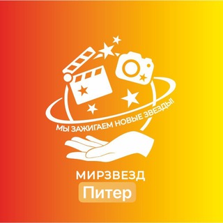 Я в кино 🎥 Кастинги для детей и взрослых
