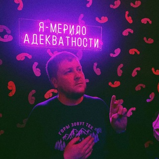 mischa's cringeativity