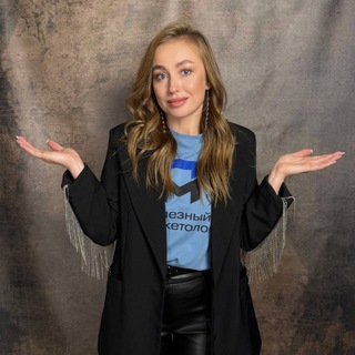 Полезный Маркетолог