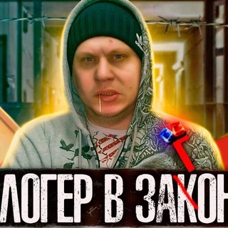 Мишевый Плюшка