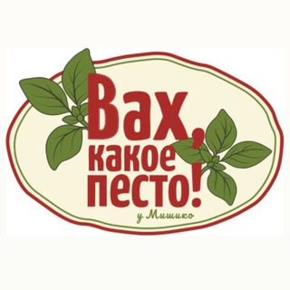 Ресторан ВАХ, КАКОЕ ПЕСТО 🌱