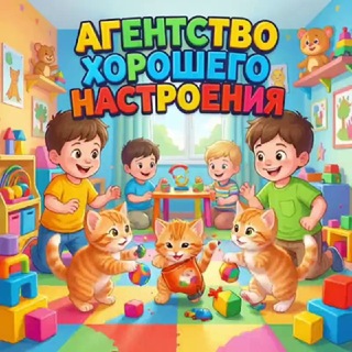 Агентство хорошего настроения (Мишка Зефирчик Мариуполь, аниматоры, пародисты, ростовые куклы, гелиевые шары, все для праздника)