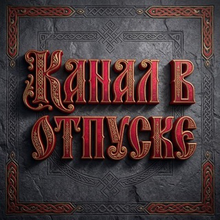 Невская Звездоносица 🖤