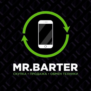 Mr.Barter | обмен, продажа, скупка