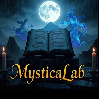 МистикаЛаб