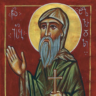 Сирийские мистики