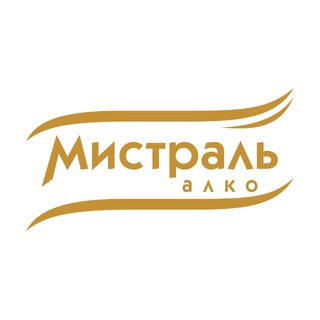 Мистраль Алко