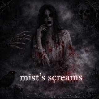 𝒎𝒊𝒔𝒕’𝒔 𝒔ç𝒓𝒆𝒂𝒎𝒔 (рест)