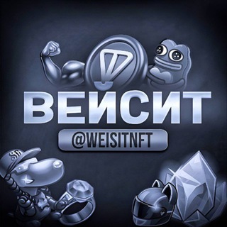 ɜʙᴇɜды ᴏᴛ ʙᴇйᴄиᴛᴀ