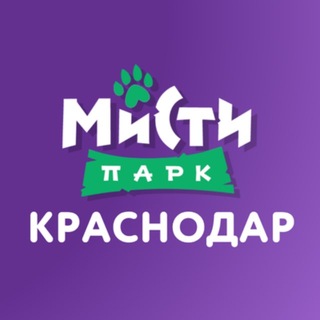 Мисти Парк Краснодар