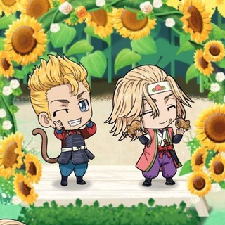 Просто попроси спасти тебя [ майтаке ]