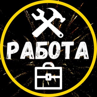 Работа | Митино • Тушино • СЗАО