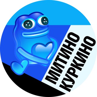 Митино и Куркино • TGMsk