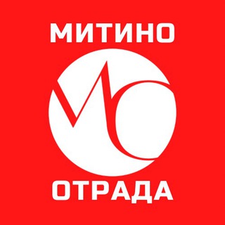 МИТИНО ОТРАДА