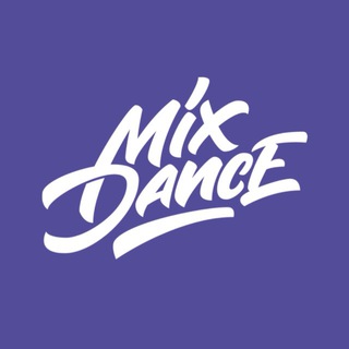 ТАНЦЫ УССУРИЙСК “MIX DANCE”