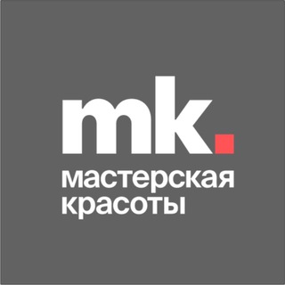 Мастерская красоты • education