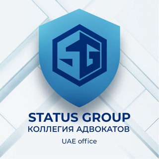 Status Group | Гражданство Кыргызстана🇰🇬
