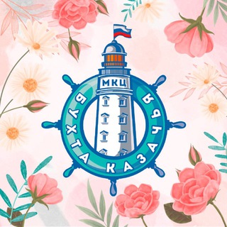 МКЦ «Бухта Казачья» г. Севастополь