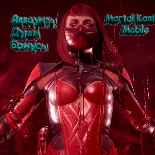 Mortal Kombat Mobile | Души, Бонусы