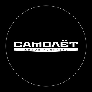 мкр. «Самолёт» | DOGMA | Краснодар