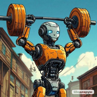 Снижай Потери | Антон Семенюта