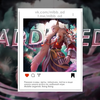 Mobile Legends: ADDICTED