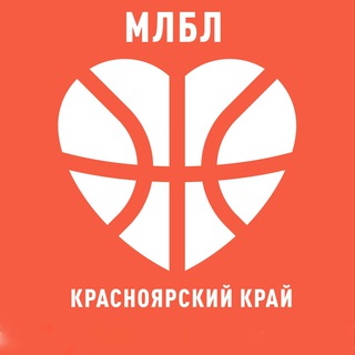 МЛБЛ Красноярский край