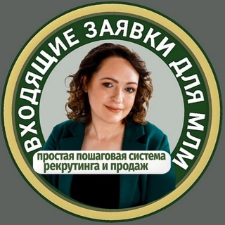 О продвижении сетевика. Елена Желтова