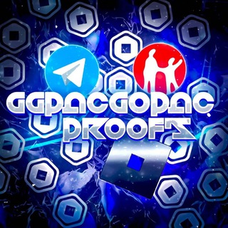 Пруфы ggpacgopac🪅