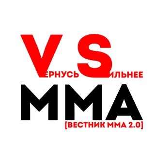 VS MMA | Вернуcь СИЛЬНЕЕ ММА