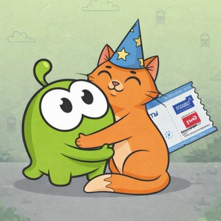 Маршрут мечты