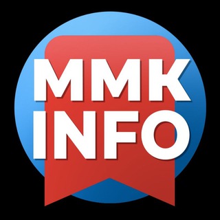 MMK INFO