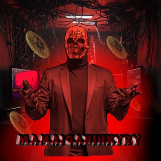 Аукционы и рулетки