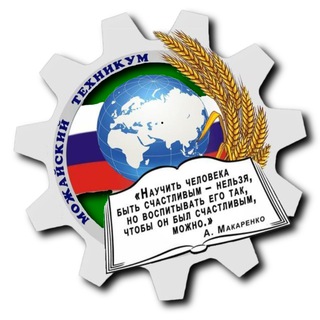 ГБПОУ МО "Можайский техникум"