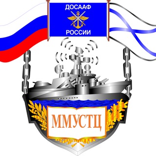 Московский морской центр ДОСААФ России