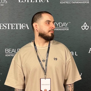 Мне только подровнять