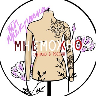 МНЕМОЖНО - каталог