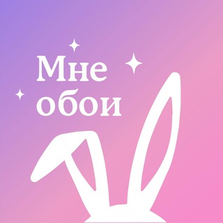 МнеОбои | Дизайнерские фотообои l Бесшовные обои